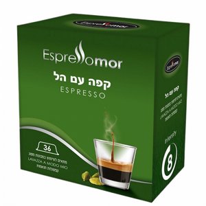 36 קפסולות אספרסו עם הל 36 קפסולות אספרסו עם הל