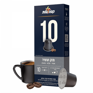 10 קפסולות עילית חוזק 10 10 קפסולות עילית חוזק 10