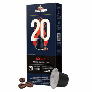 10 קפסולות עילית חוזק 20 10 קפסולות עילית חוזק 20