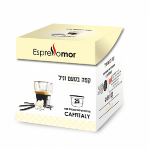 25 קפסולות קפה וניל אספרסומור קפיטאלי 25 קפסולות קפה וניל אספרסומור קפיטאלי