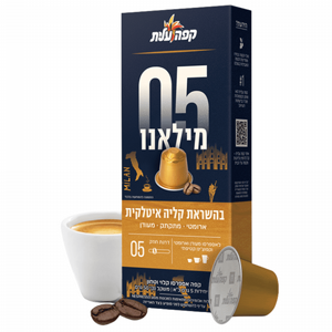 10 קפסולות עילית מילאנו חוזק 5 10 קפסולות עילית מילאנו חוזק 5