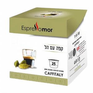 25 קפסולות אספרסו עם הל 25 קפסולות אספרסו עם הל
