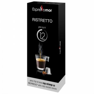 10 קפסולות אספרסו ריסטרטו Ristretto 10 קפסולות אספרסו ריסטרטו Ristretto
