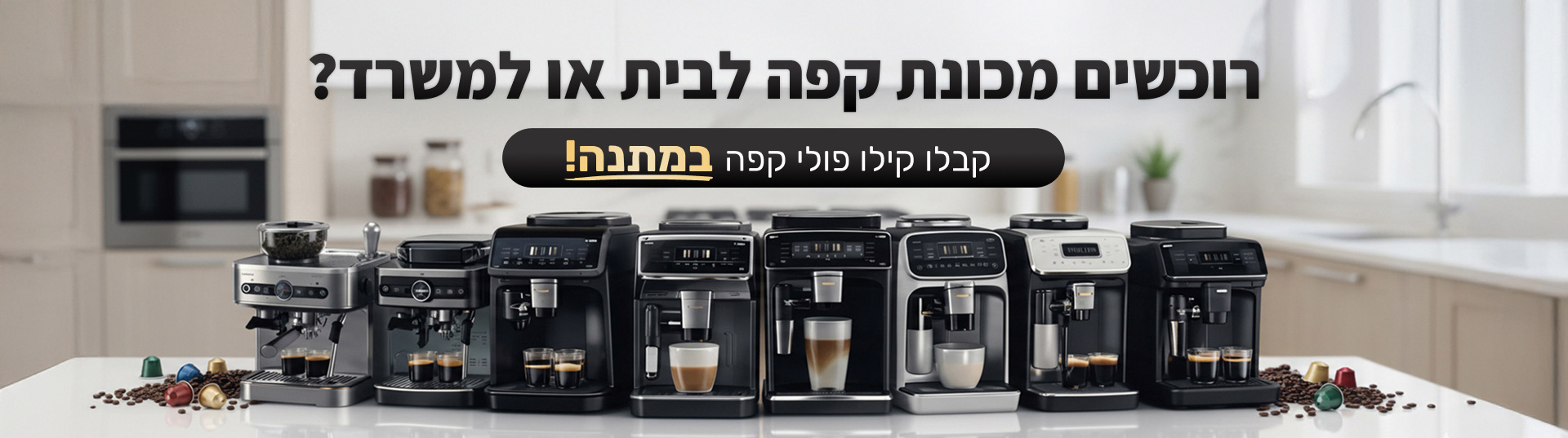 ������ ��� �����