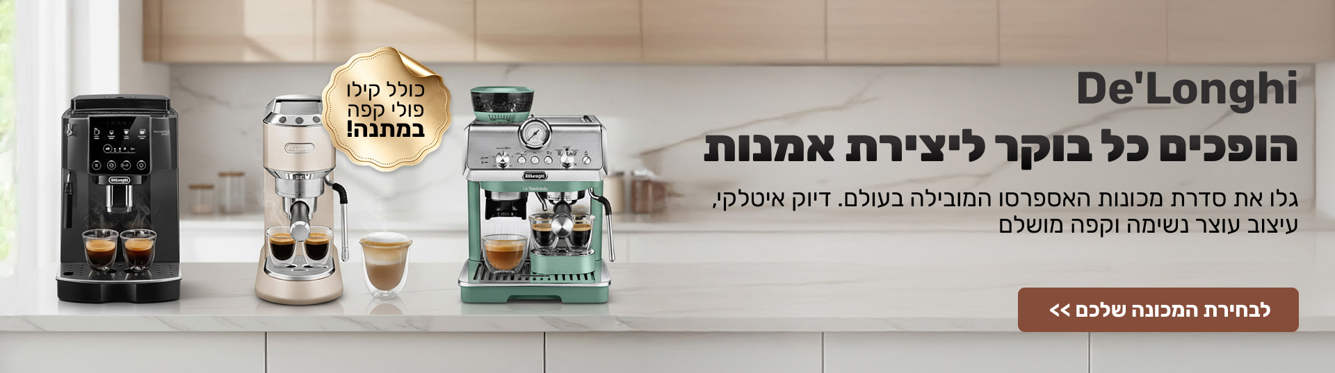 ����� ������ ������