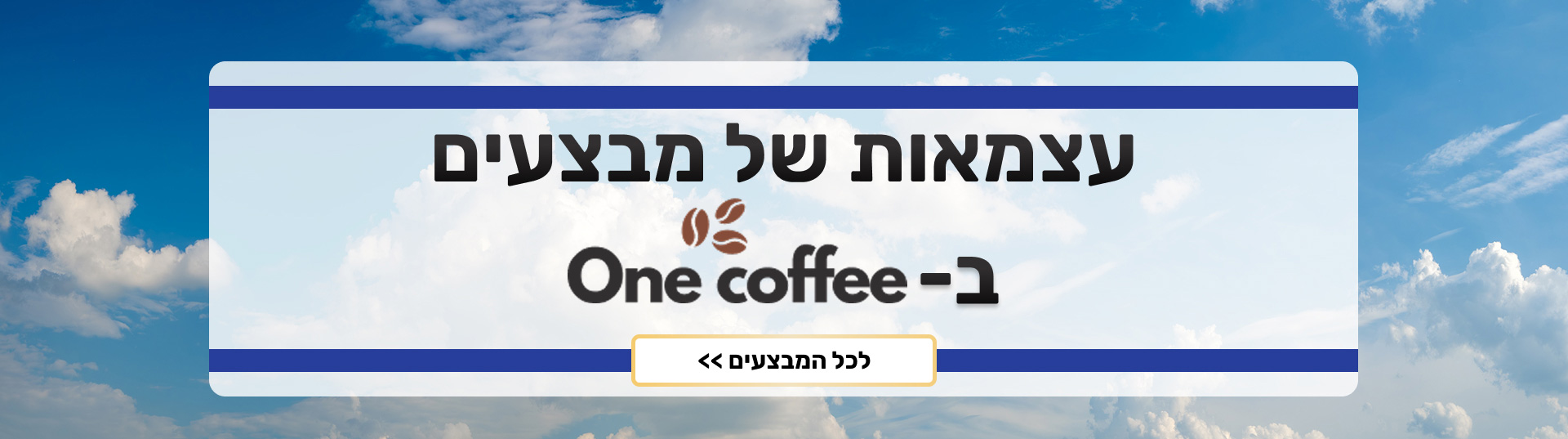 ����� ��� �������