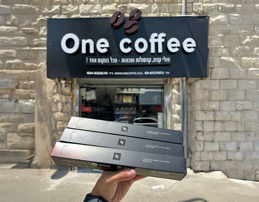 חנות קפה בחיפה ONE COFFEE